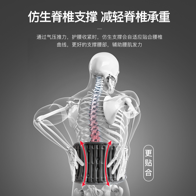 lumbar decompression belt Pull Lumbar Brace/Lower Back Belt Spinal Air Traction Belt Waist Support