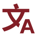 Multilingual Support
